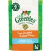 Greenies Feline Adult Dental Cat Treats, Oven Roasted Chicken Flavor, 9.75 oz. Tub(Chicken)