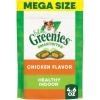 Greenies Feline Smartbites Healthy Indoor Cat Treats, Chicken Flavor, 4.6 oz. Pack(Chicken)