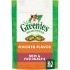 Greenies Feline Smartbites Skin & Fur Health Crunchy and Soft Cat Treats, Chicken Flavor, 16 oz. Tub(Chicken)