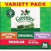 Greenies Gingerbread Flavor Regular Size Veterinarian-Recommended for Dental Care, Dog Treat Chews, Great Holiday Dog Stocking Stuffers, Limited Edition, 6 oz. Pouch (6 Treats)(Original  Blueberry  & Sweet Potato Variety Pack)