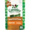 Greenies Petite Dental Dog Treats, Pumpkin Spice Flavor, Limited Edition, 12 oz. Pack (20 Treats)(Gingerbread)