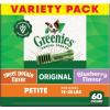 Greenies Petite Dental Dog Treats, Pumpkin Spice Flavor, Limited Edition, 12 oz. Pack (20 Treats)(Original  Blueberry  & Mint Variety Pack)