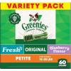 Greenies Petite Dental Dog Treats, Pumpkin Spice Flavor, Limited Edition, 12 oz. Pack (20 Treats)(Original  Blueberry  & Sweet Potato Variety Pack)