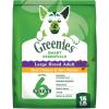 Greenies Smart Essentials Large Breed Adult High Protein Dry Dog Food Real Chicken & Rice Recipe, 30 lb. Bag(Chicken & Rice)
