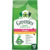 Greenies Smart Essentials Puppy High Protein Dry Dog Food Real Chicken & Brown Rice Recipe, 27 lb. Bag(Chicken & Rice)