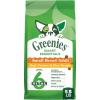 Greenies Smart Essentials Small Breed Adult High Protein Dry Dog Food Real Chicken & Rice Recipe, 5.5 lb. Bag(Chicken & Rice)