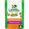 Greenies Smartbites Immune Support Crunchy & Soft Dog Treats, Chicken Flavor, 28 oz. Pack(Chicken)
