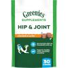 Greenies Supplements Hip and Joint Supplements for Dogs, Chicken Flavor, 6.08 oz. 30-Count(30 Count (Pack of 1))