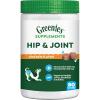 Greenies Supplements Hip and Joint Supplements for Dogs, Chicken Flavor, 6.08 oz. 30-Count(80 Count (Pack of 1))
