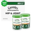 Greenies Supplements Hip and Joint Supplements for Dogs, Chicken Flavor, 6.08 oz. 30-Count(80 Count (Pack of 2))