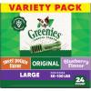 Original  Blueberry  & Sweet Potato Variety Pack